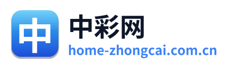 中彩网
